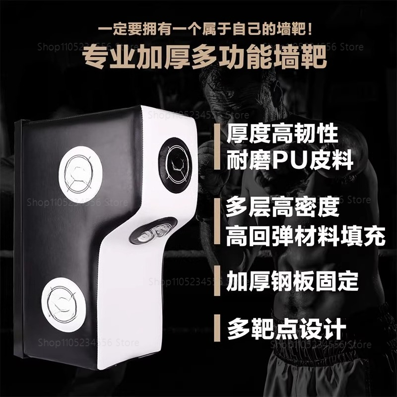 Wall Mounted Punching Target F - Home Gym Mma recension och pris