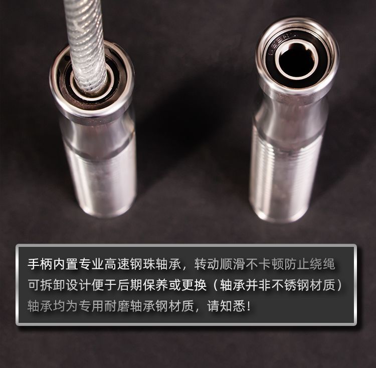 Stainless Steel Bearing Jump R - Jump Rope Bearing recension och pris